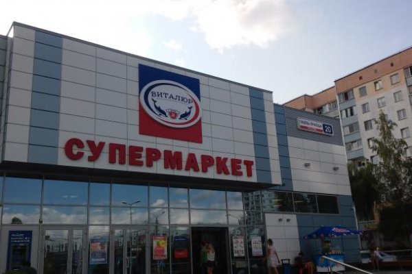 Кракен актуальная ссылка тор