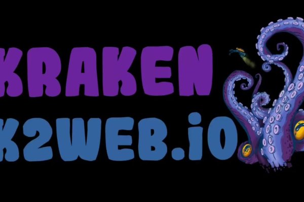 Кракен ссылка 2web krakendark link