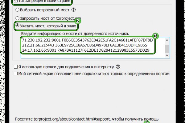 Ссылка на кракен реальная
