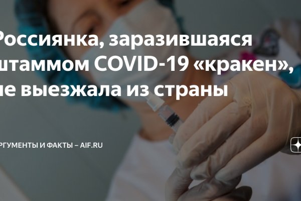 Кракен черный сайт