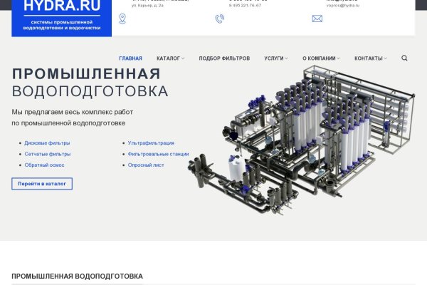 Как зайти в кракен с айфона