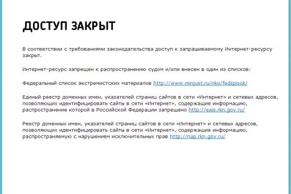 Кракен маркетплейс kraken clear com