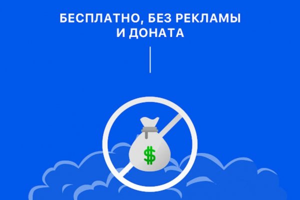 Почему не заходит на кракен