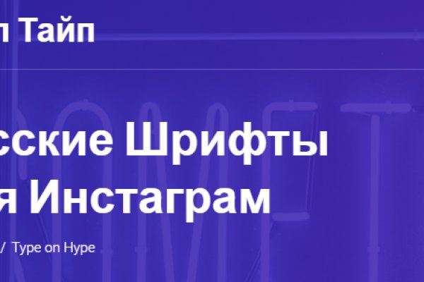 Кракен kr2web in