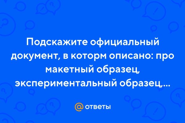 Ссылка на кракен шоп