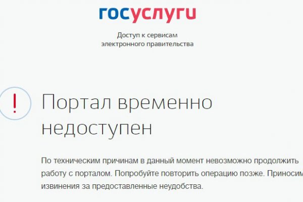 Кракен что продается