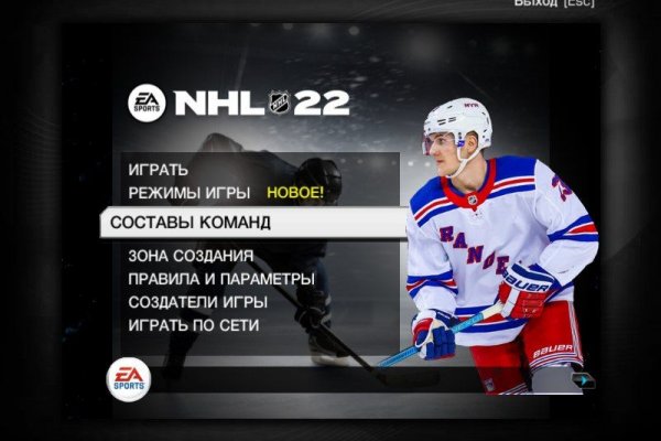 Kraken смылка