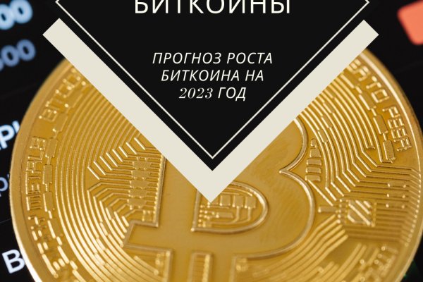 Почему не заходит на кракен