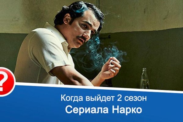 Зеркало на кракен