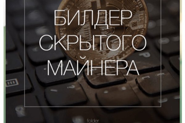 Kraken магазин