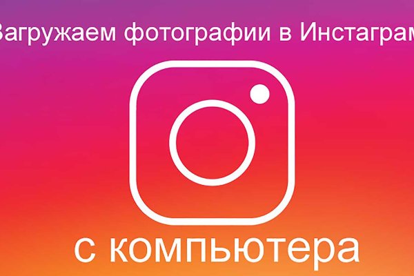 Кракен официальный