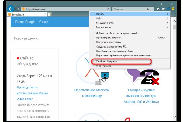 Купить наркотики онлайн