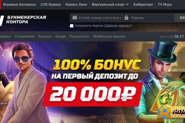 Кракен маркет даркнет только через торг
