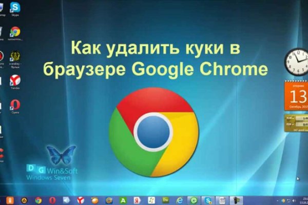 Кракен зеркало рабочее на сегодня