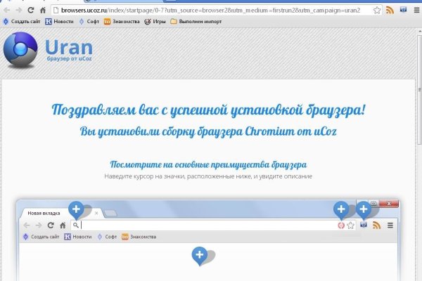Кракен что продается