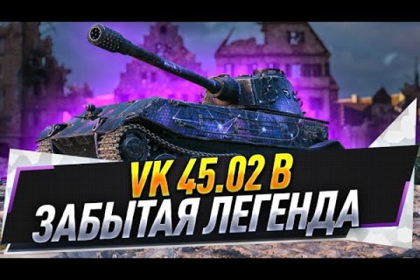 Кракен как проверить зеркало