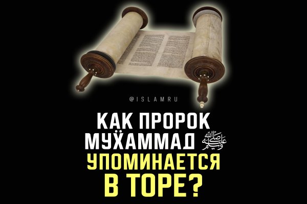 Кракен онион рабочая ссылка
