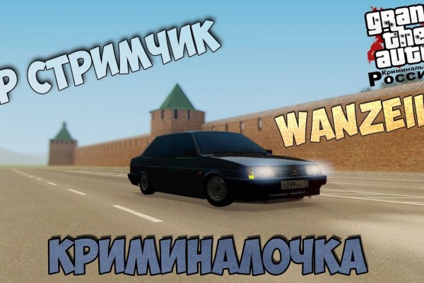 Нарко маркетплейсы