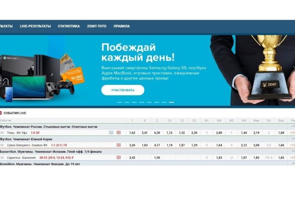 Что такое кракен маркетплейс в россии